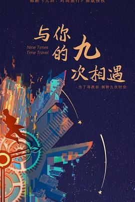 微山seo优化排名